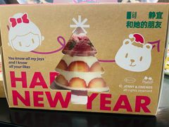 -静宜和她的朋友(星海广场店)