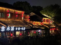 -小河直街历史文化街区