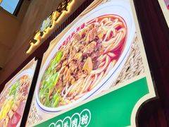 -小椒羊.羊肉粉 龙虾 羊肉串(新地旗舰店)