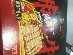 -小龙坎火锅(黄河店)