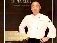 -中国坊中餐厅(石家庄希尔顿酒店)