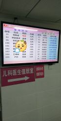 -北京市房山区妇幼保健院