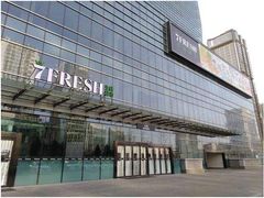 -7fresh七鲜(大族广场店)