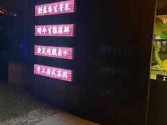 -采蝶轩