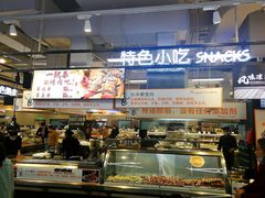 -长申超市(美食城店)