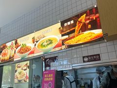 -小杨生煎(松江大学城店)