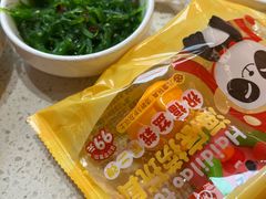 -海底捞火锅(吾悦国际广场店)