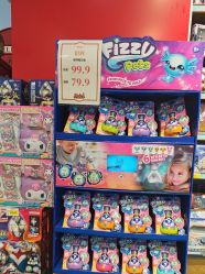 -Hamleys哈姆雷斯(东方福来德店)