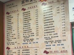 -荔林食店(西华路店)