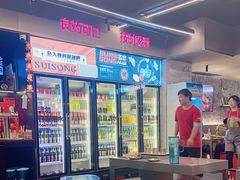 -碎怂烤肉(钟楼柳巷店)