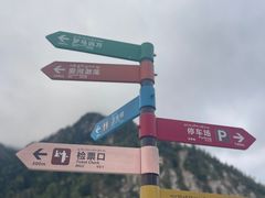 -九寨沟爱情海景区