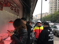 -鸡鸣赐茶(鸡鸣寺路店)