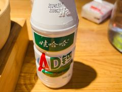 -幸福的烤包子·新疆菜