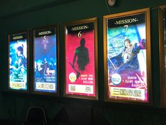 -魔方剧情密室(徐汇店)