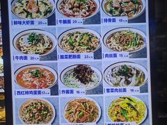 -群姐面馆·海鲜烧烤(同安路二店)