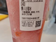 -CoCo都可(香港名都店)