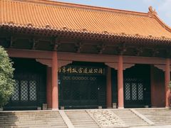 -明故宫遗址公园