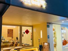 -小团圆糖水铺(襄阳南路店)