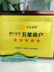 点击看大图 -Wisezone唯点穿耳打耳洞专业国际连锁品牌