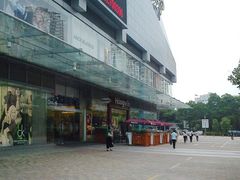 店面-哈根达斯(印力中心店)