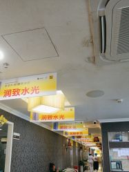 -深圳阳光医疗美容医院·旗舰店