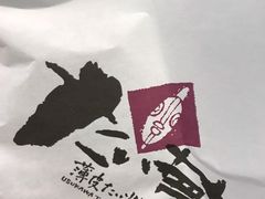 -粉粉乐鲷鱼烧(美罗城店)