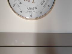 -席仁堂推拿按摩脊柱调理(世纪科贸大厦店)