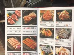 -好牛烧肉(世茂广场店)