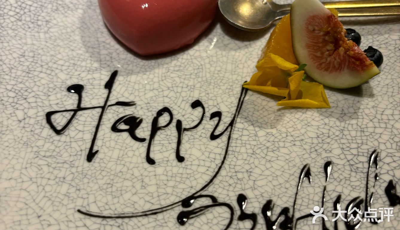 特色美食拼 盘尝鲜记