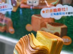 -早安巴黎(四季坊店)