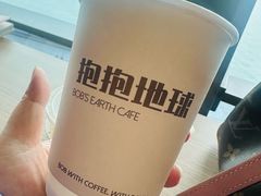 -抱抱地球咖啡馆(国家海洋博物馆店)
