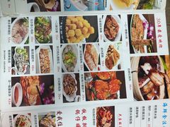 -成惠食府(赤岗店)
