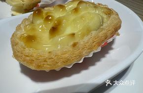 Wasabi Seafood Tart