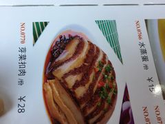 菜单-衢州人家(建国北路店)