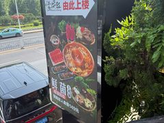 -慢丽江·云南野生菌土鸡锅(付家庄店)