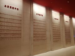 -中国人民抗日战争纪念馆