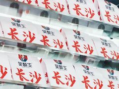 -万达广场(松江店)