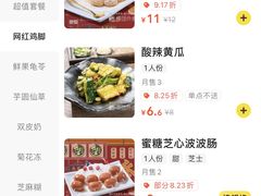 -香港龟正盅 手作糖水甜品龟苓膏(千灯湖环宇城店)