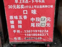 -梅记大块头爆鱼店(乍浦路店)