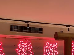 -何师傅美蛙鱼头(汉街店)