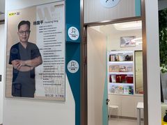 -维乐口腔(美维云门诊陆家嘴店)
