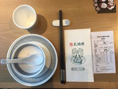 -天怡興·百年蒸饺(中心书城店)