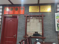 -湖南人家湘菜馆(镇江路店)