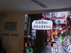 -【朵云轩艺术中心】博洛尼亚插画展·中国巡展·上海站