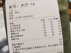 -PHO爺·越南料理(亦庄大族广场店)