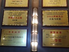 -汤臣·空中餐厅·严选粤菜(石湾世博广场店)