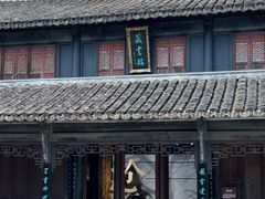 -金庸书院