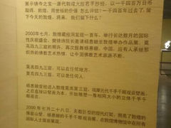 android_upload_pic-上海琉璃艺术博物馆