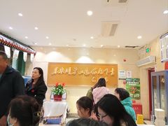 -东来顺饭庄(王府井步行街店)