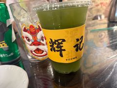 -辉记炭烧海鲜大排档·老字号(福田店)